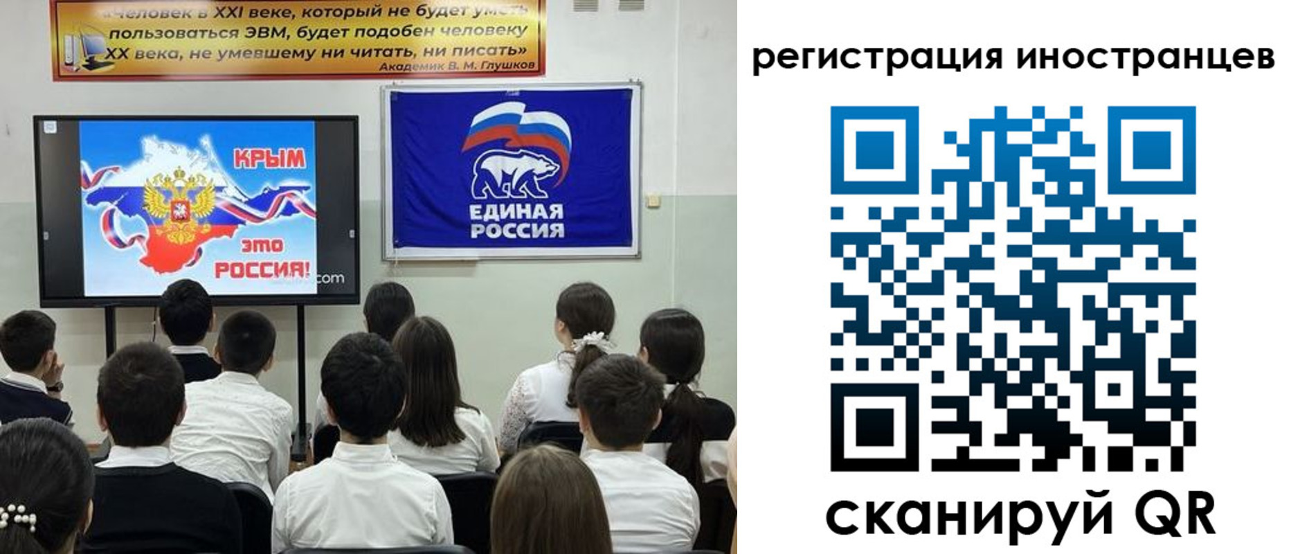 временная регистрация для всех в Горно-Алтайске