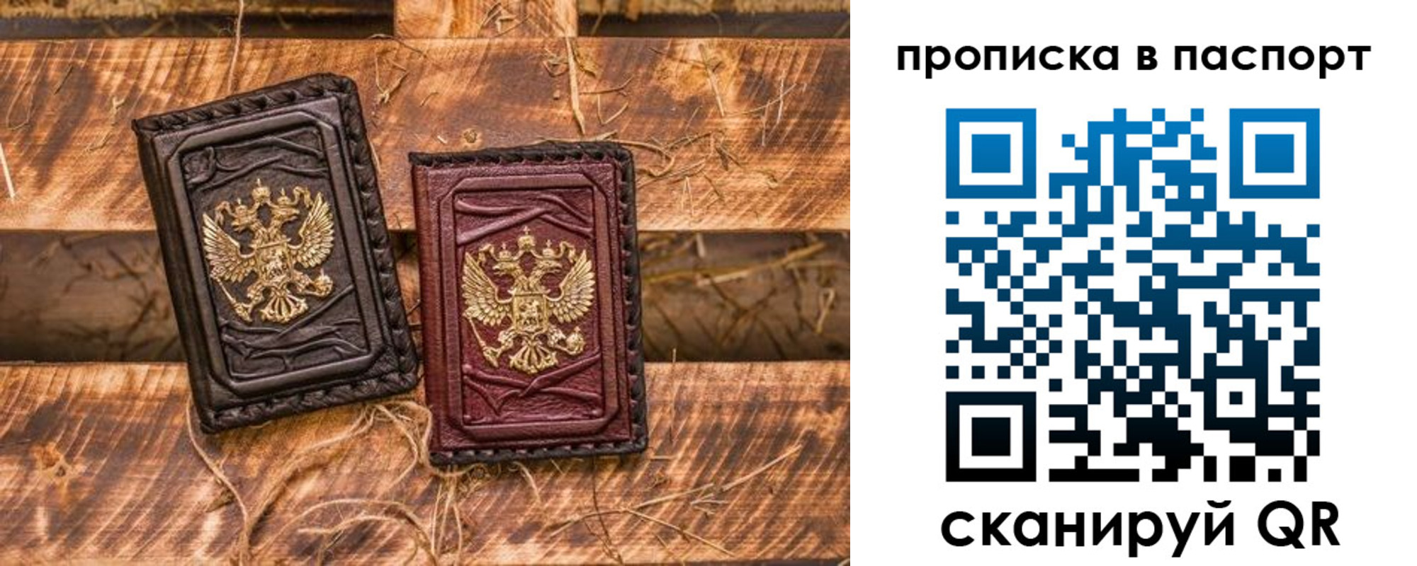 регистрация в Горно-Алтайске